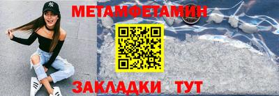 спиды Канаш