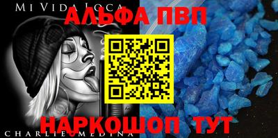метамфетамин Кандалакша