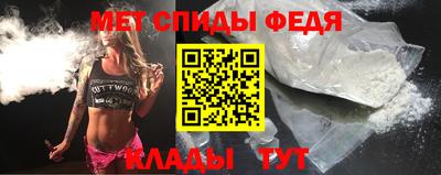 метамфетамин Кандалакша