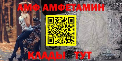 спиды Канаш