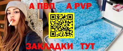 метамфетамин Кандалакша