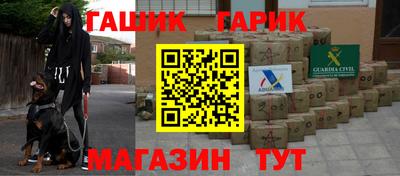спиды Канаш