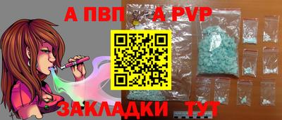 каннабис Камышлов
