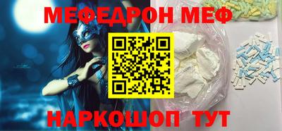 мефедрон Кимры
