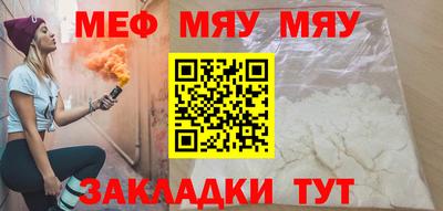 метамфетамин Кандалакша