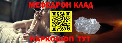 каннабис Камышлов