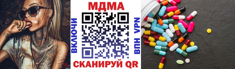 MDMA crystal  Кирово-Чепецк 