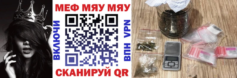 Меф мука  blacksprut сайт  Кирово-Чепецк 