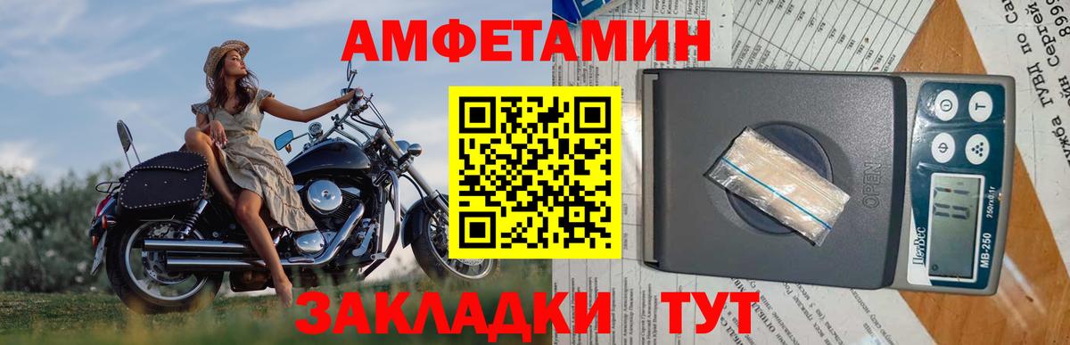 Кирово-Чепецк  Первитин кристалл  Вход с VPN 