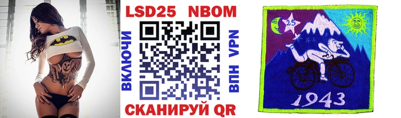 Марки N-bome 1,5мг  купить  цена  Кирово-Чепецк 