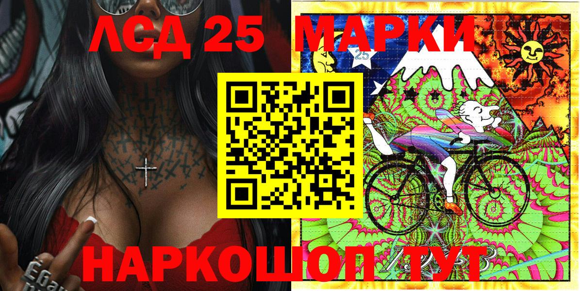 наркотики  Вход с VPN  Наркотические марки 1,5мг  Кирово-Чепецк  Наркотические марки 1,5мг 
