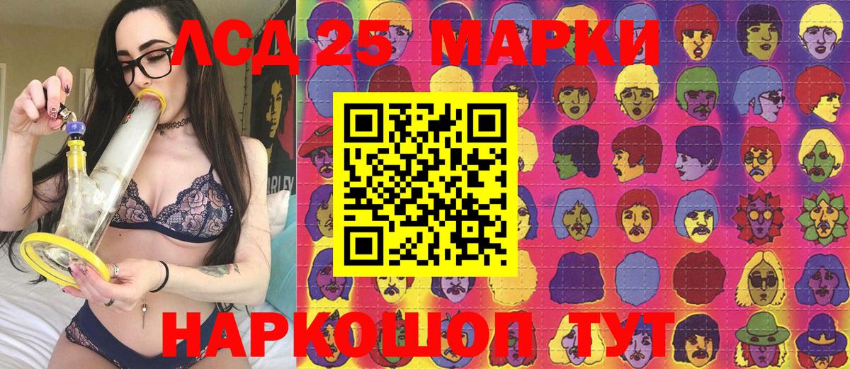 Марки N-bome 1,8мг Кирово-Чепецк