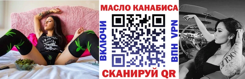 Дистиллят ТГК концентрат Кирово-Чепецк
