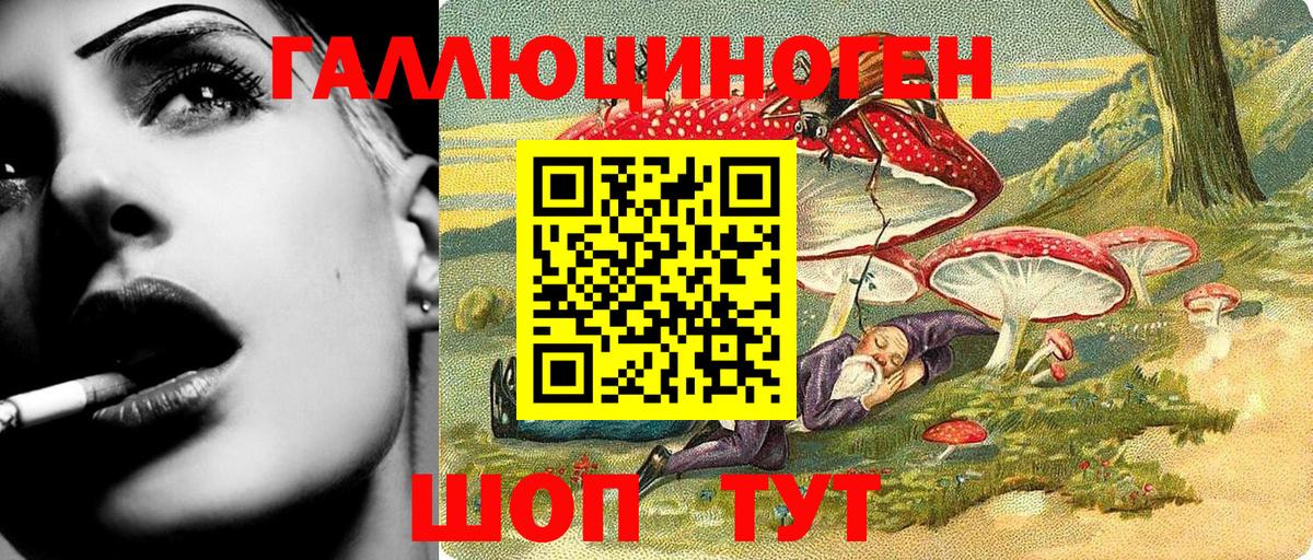 Галлюциногенные грибы GOLDEN TEACHER Кирово-Чепецк