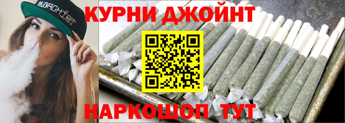 Марихуана тримм  Вход с VPN  Канабис AK-47  Кирово-Чепецк 